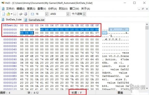 尼尔机械纪元使用任何他人存档或分享自己存档的方法
