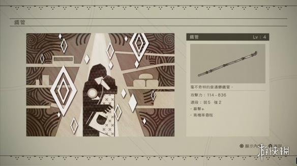 尼尔机械纪元全武器图鉴及背景故事汇总 全武器图鉴一览 信义