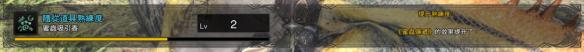 怪物猎人世界艾露猫介绍 怪物猎人世界艾露猫强不强 基本介绍