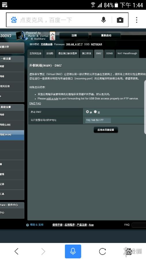 怪物猎人世界集会所进不去怎么办 怪物猎人世界集会所进不去怎么办
