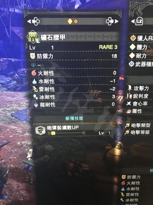 怪物猎人世界新手铳枪指南（怪猎世界做什么铳枪）