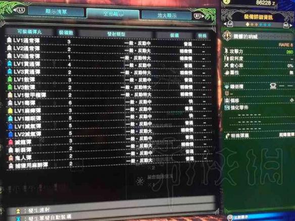 怪物猎人世界轻弩全升级路线最终形态图鉴一览 哪把轻弩好用 铬钢迅击弩_网