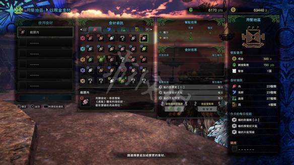 怪物猎人世界图文攻略 全怪物BOSS打法+全武器配装推荐 操作介绍：基本操作