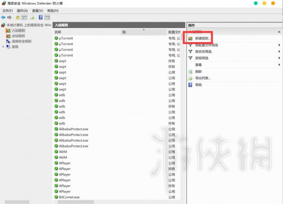 怪物猎人世界steam联网问题修复方法分享 端口修复图文教程
