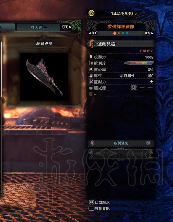 怪物猎人世界pc武器选择推荐（怪物猎人世界pc武器选择推荐什么）
