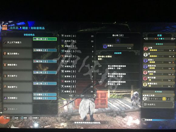 怪物猎人世界全武器配装攻略 怪物猎人世界武器搭配