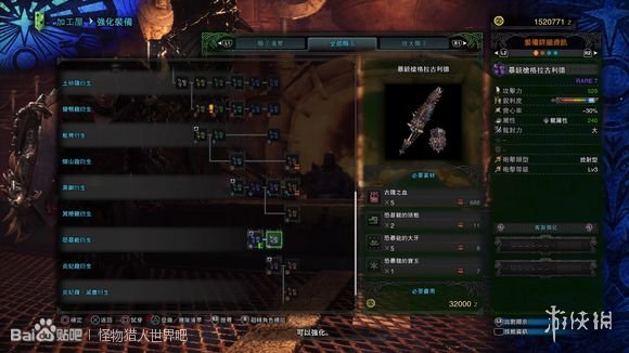 怪物猎人世界恐暴龙武器装备解析 全恐暴龙武器配装 狩猎要点