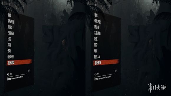 古墓丽影暗影画面变分屏怎么办 古墓丽影暗影画面怎么感觉模糊
