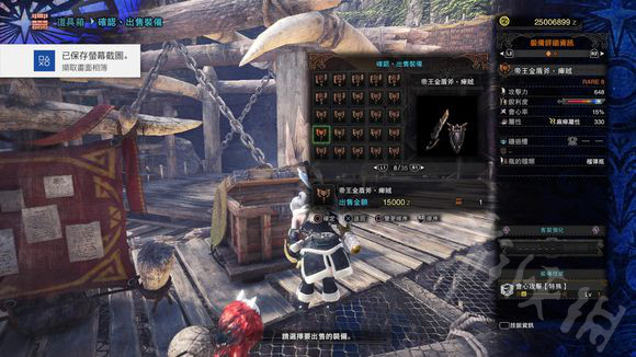 怪物猎人世界5.21历战王绚辉龙有哪些新增武器 新增武器一览