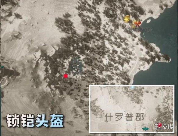 刺客信条英灵殿锁铠护甲在哪 锁铠套装获得方法介绍