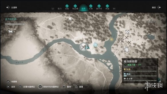 刺客信条英灵殿褐鳟在哪钓 刺客信条英灵殿钓褐鳟位置介绍