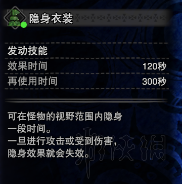怪物猎人世界环境生物怎么抓（怪猎世界 环境生物）