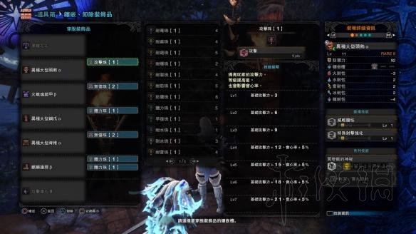 怪物猎人世界扩散神教配装打法图文详解 扩散神教怎么玩
