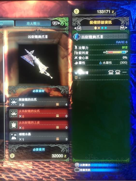 怪物猎人世界大剑全升级路线最终形态图鉴一览 哪把大剑攻击高 铬钢剃刀II_网