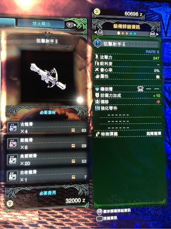 怪物猎人世界轻弩全升级路线最终形态图鉴一览 哪把轻弩好用 铬钢迅击弩_网