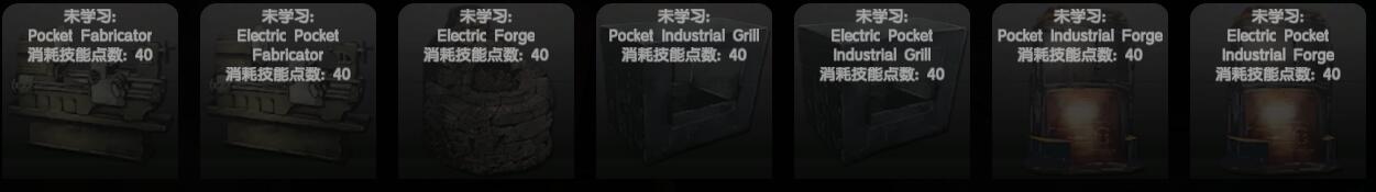 方舟生存进化基础MOD使用说明分析 如何使用基础MOD