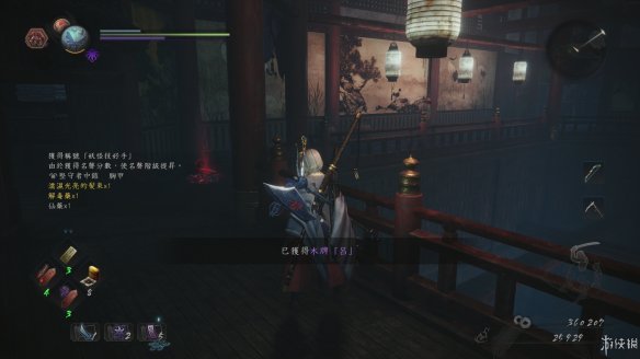 仁王2图文攻略 全boss打法+全武器技巧+技能加点+妖怪化介绍 操作介绍