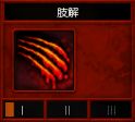 《火炬之光2》精英难度狂战个人心得（火炬之光2 精英难度 最强职业）