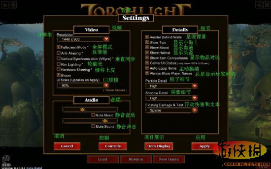 《火炬之光2》PC试玩版菜单翻译 steam 火炬之光2