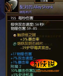 《火炬之光2》狂战小心得