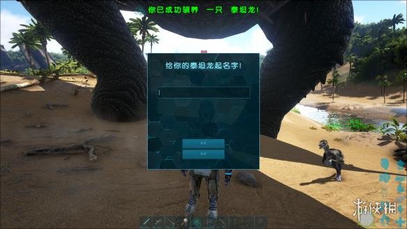 方舟生存进化终极驯服代码分享 方舟驯服指令列表