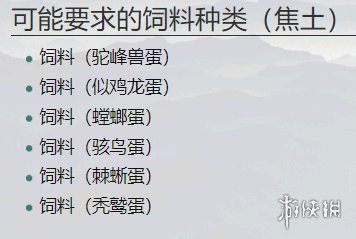 方舟生存进化留痕系统详解（方舟生存进留痕有什么用）