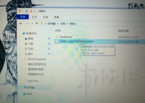 黑暗之魂重制版存档位置在哪（黑暗之魂重制版存档位置在哪看）