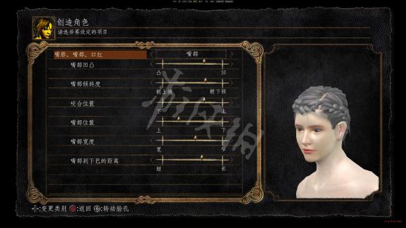 黑暗之魂重制版捏脸数据分享（黑暗之魂受死版捏脸）