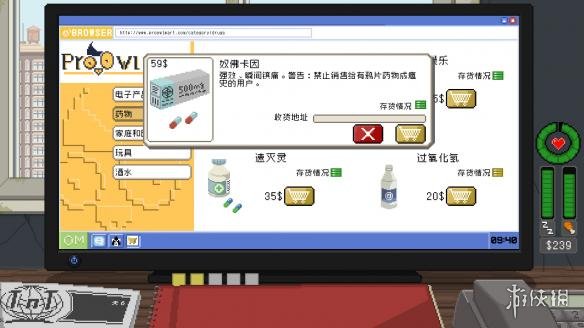 不要喂食猴子steam成就攻略