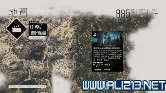 往日不再全埋伏营地位置地图攻略（往日不再埋伏营地最后一个人找不到）