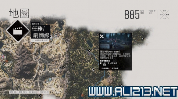 往日不再全NERO检查哨地图位置攻略一览 NERO检查哨位置在哪 旧先驱墓园