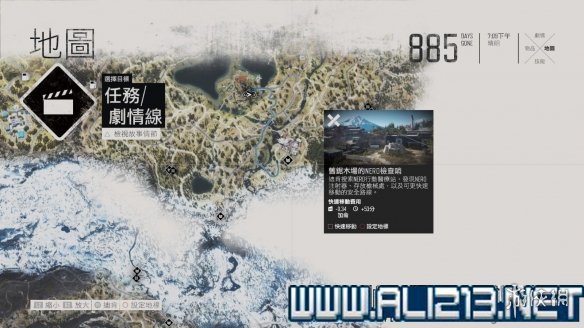 往日不再残暴者怎么打（往日不再残疾物箭）
