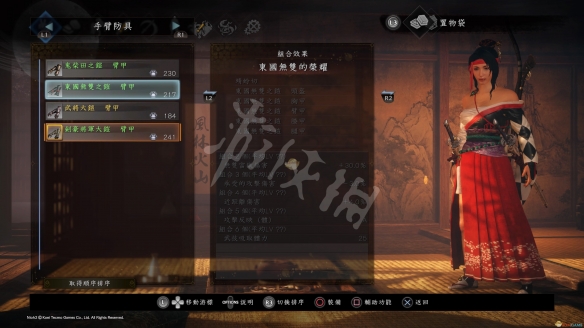 仁王套装效果怎么查看（仁王套装效果怎么查看的）