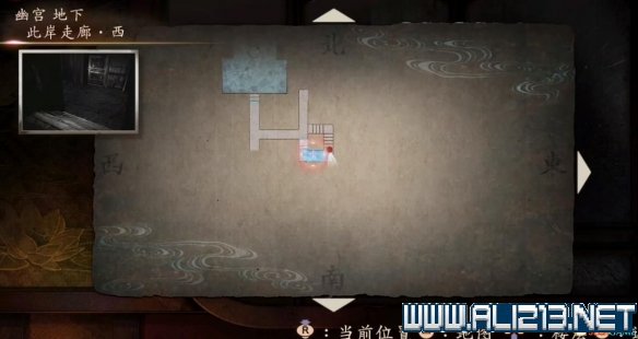 零濡鸦之巫女全任务达成全结局通关图文攻略 剧情讲了什么 序章水笼
