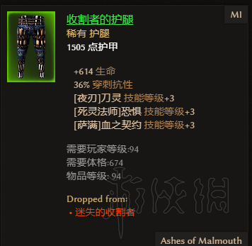 恐怖黎明特紫和特绿装备掉落方式一览 恐怖黎明哪些装备厉害 特紫-克里格的武装(绿帽套)