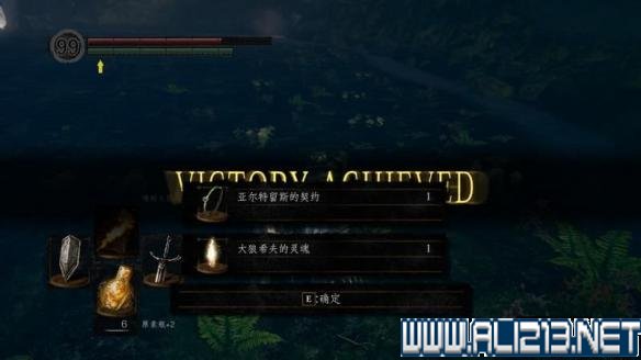 黑暗之魂重制版全剧情流程+全Boss战打法图文攻略 序章