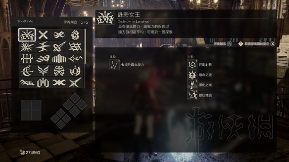 噬血代码全技能图鉴汇总（噬血代码招式）