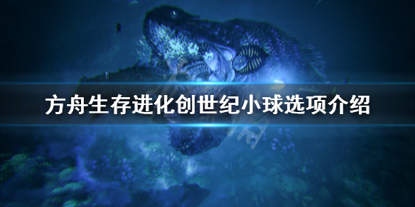 方舟生存进化海娜有什么用（方舟生存进化海娜有什么用啊）