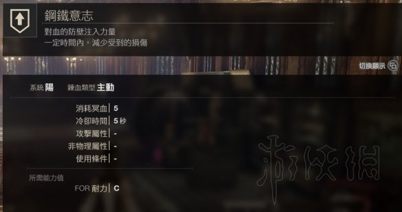 噬血代码boss怎么打 噬血代码boss怎么打