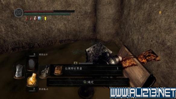 黑暗之魂重制版全剧情流程+全Boss战打法图文攻略 序章