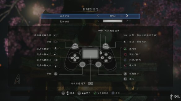 仁王2手柄按键功能一览 仁王2手柄怎么操作