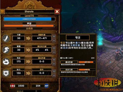 《火炬之光2》输出、防御、辅助三者兼得 工程师精英难度强力攻略