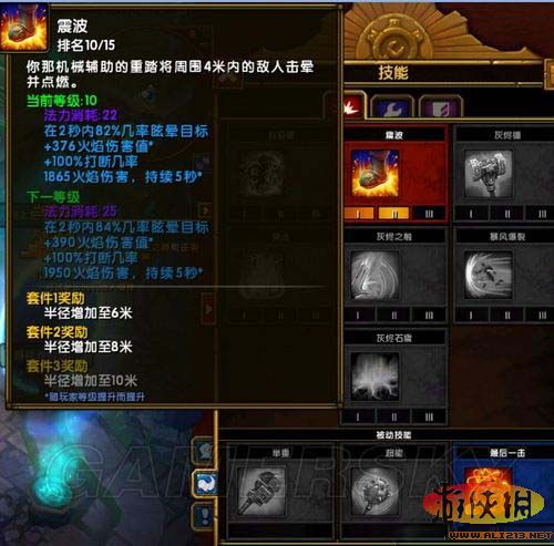 《火炬之光2》输出、防御、辅助三者兼得 工程师精英难度强力攻略