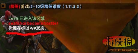 《火炬之光2》教你如何在游戏中进行PVP,PK.