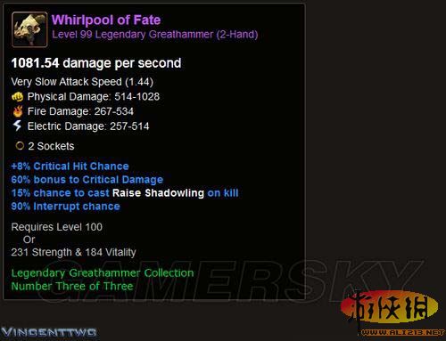《火炬之光2》终极23件传说级神器图文介绍