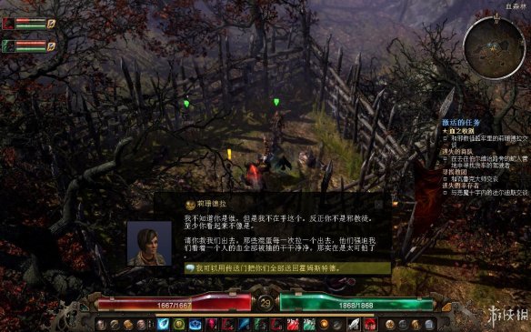 《恐怖黎明》强档攻略