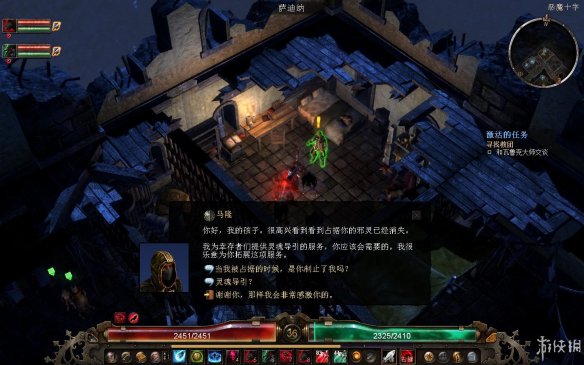 《恐怖黎明》强档攻略
