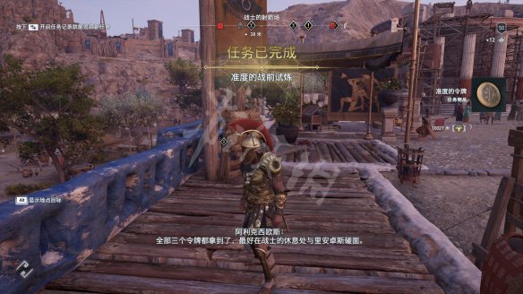 刺客信条奥德赛全流程图文攻略 全解谜+全支线+全收集 游戏介绍