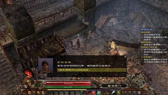 恐怖黎明赏金任务地点说明