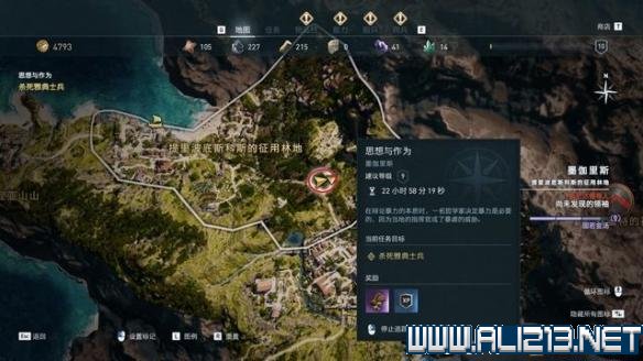 刺客信条奥德赛图文流程攻略 刺客信条奥德赛全收集攻略 基本介绍